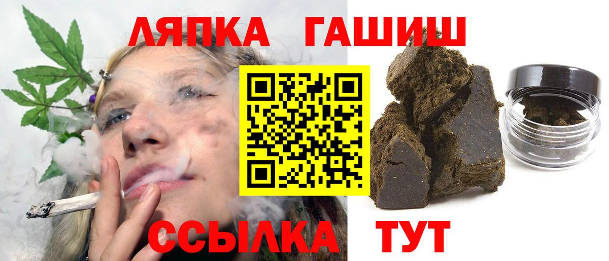 ГАШ Изолятор  Вход с VPN  Заводоуковск  ГАШ Изолятор 