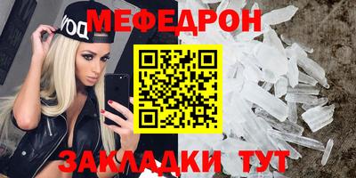 СК Кунгур