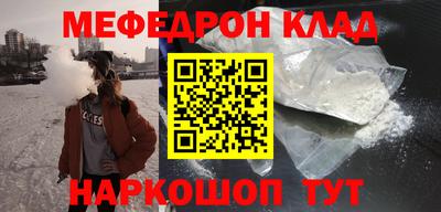 первитин Кулебаки