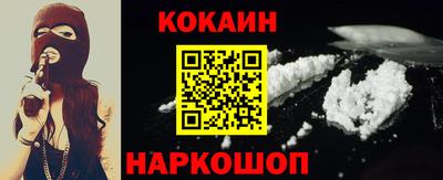 СК Кунгур