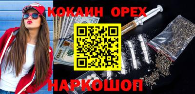 СК Кунгур