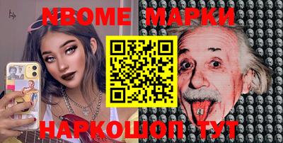 эйфоретик Кумертау