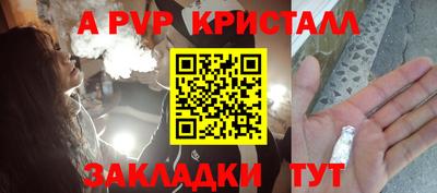 СК Кунгур