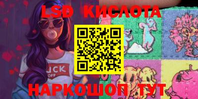 СК Кунгур