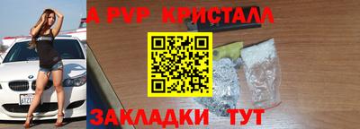 СК Кунгур