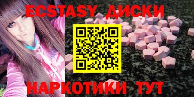 эйфоретик Кумертау