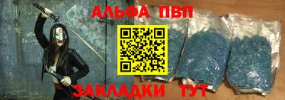 первитин Кулебаки