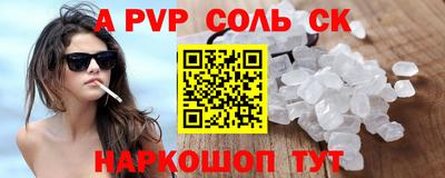 эйфоретик Кумертау