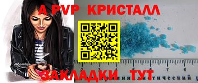 эйфоретик Кумертау