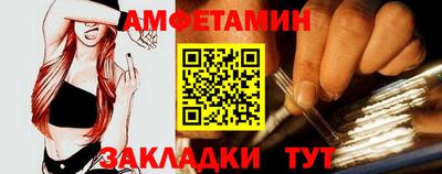 первитин Кулебаки