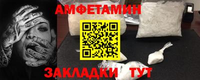 эйфоретик Кумертау