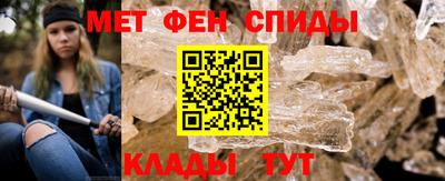 первитин Кулебаки