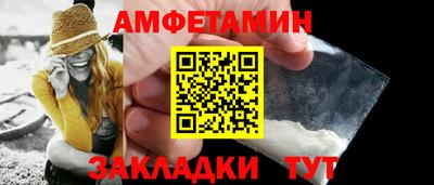 эйфоретик Кумертау