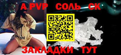 СК Кунгур