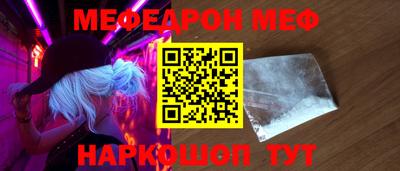 первитин Кулебаки