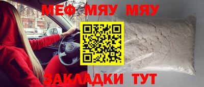 СК Кунгур