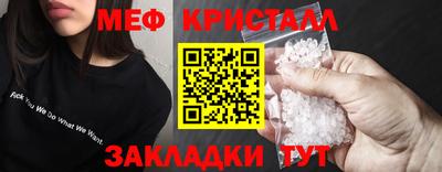 СК Кунгур
