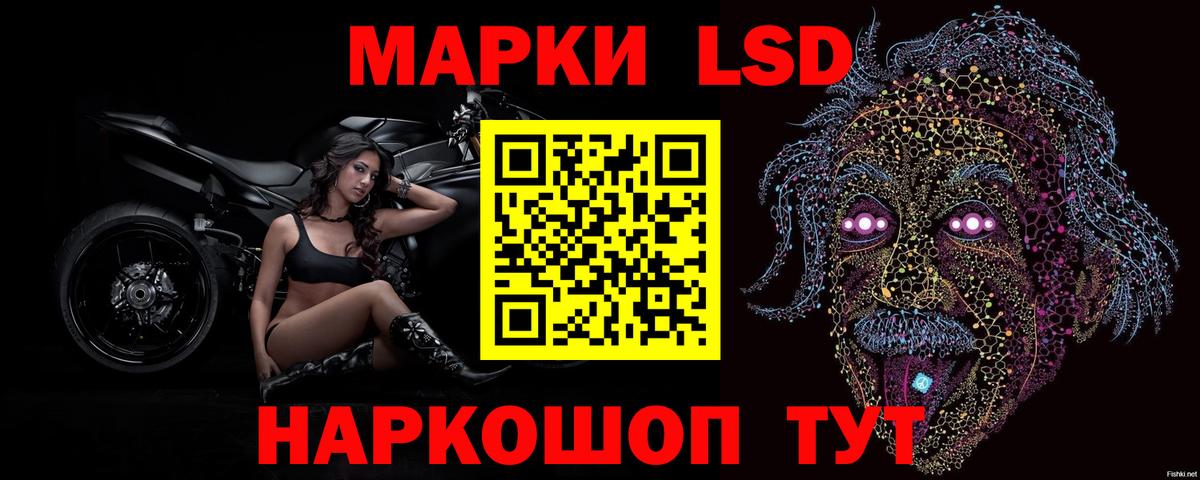 LSD-25 экстази кислота Заводоуковск