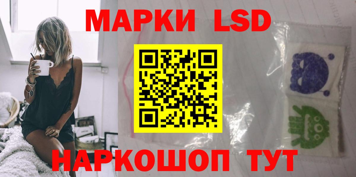 Лсд 25 экстази ecstasy  Вход с VPN  Заводоуковск  ЛСД экстази кислота 