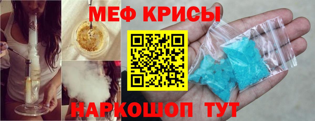 Заводоуковск  Cocaine  Где продают наркотики?  ГАШ  Вход с VPN  ГАШ  Меф  